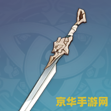 原神五星武器排行 原神五星武器排行解析