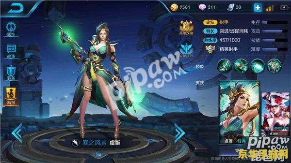 王者荣耀虞姬都是怎么连招 王者荣耀虞姬连招技巧解析