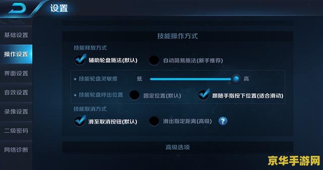 王者荣耀超神之旅怎么完成 王者荣耀超神之旅攻略：解锁荣耀之路