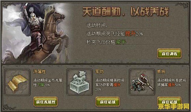 傲视天地忽必烈 傲视天地：忽必烈传奇游戏深度解析