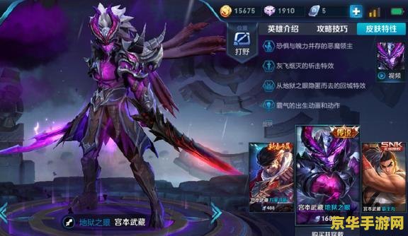 王者荣耀敬畏怎么样 王者荣耀中“敬畏”之力的深度解析