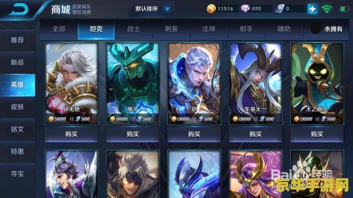 qq怎么把王者荣耀段位 QQ如何展示王者荣耀段位