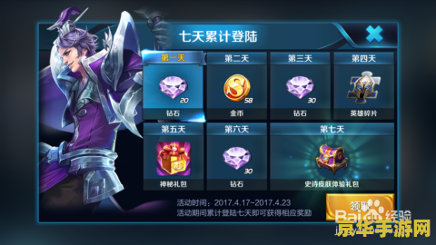 qq怎么把王者荣耀段位 QQ如何展示王者荣耀段位