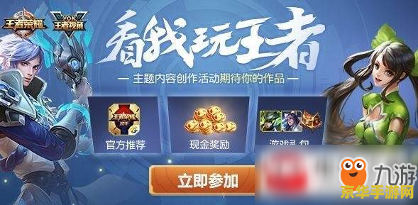 怎么看王者荣耀开区 王者荣耀开区查看方法解析