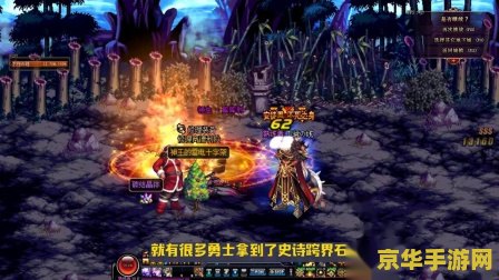 地下城与勇士小说 深渊之光：地下城与勇士的传奇