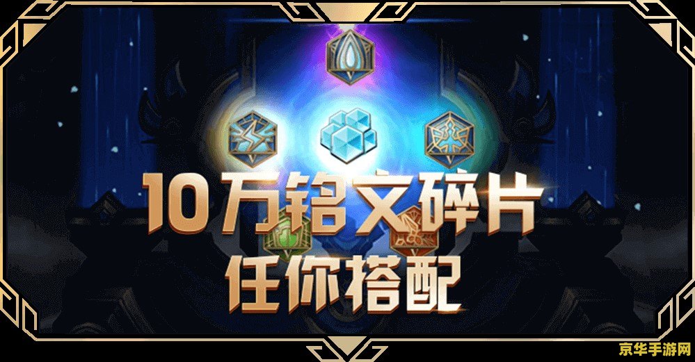 王者荣耀喊麦视频怎么做 王者荣耀：热血喊麦，荣耀之战