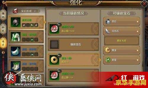 天龙八部多开器 天龙八部多开器：游戏多开技巧与策略解析