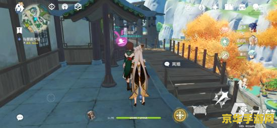 原神璃月隐藏任务怎么触发 原神璃月隐藏任务触发攻略