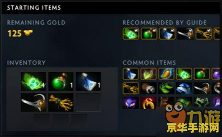 dota2 7.0改动 DOTA27.0版本：革新与变革的交织