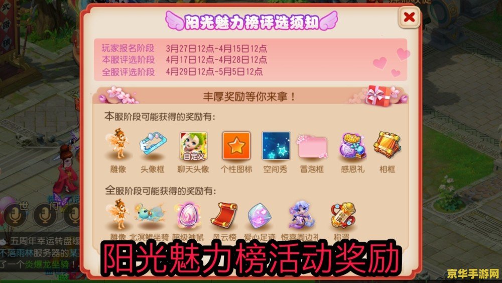 梦幻西游皮蛋儿 梦幻西游皮蛋儿：游戏深度解析与魅力探寻