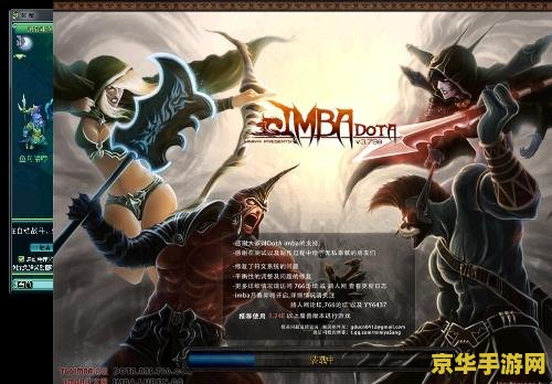 dota imba指令 Dota IMBA指令详解