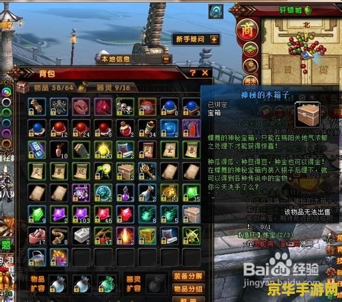 轩辕传奇刺客攻略 轩辕传奇刺客职业深度攻略