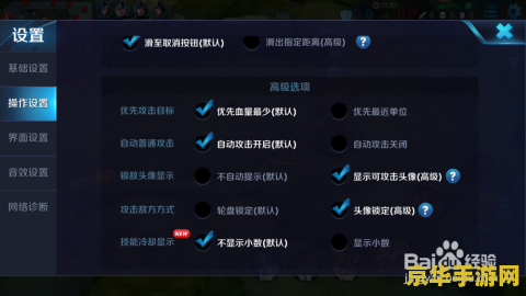 王者荣耀射手位怎么走 王者荣耀射手位：精准走位与战术布局