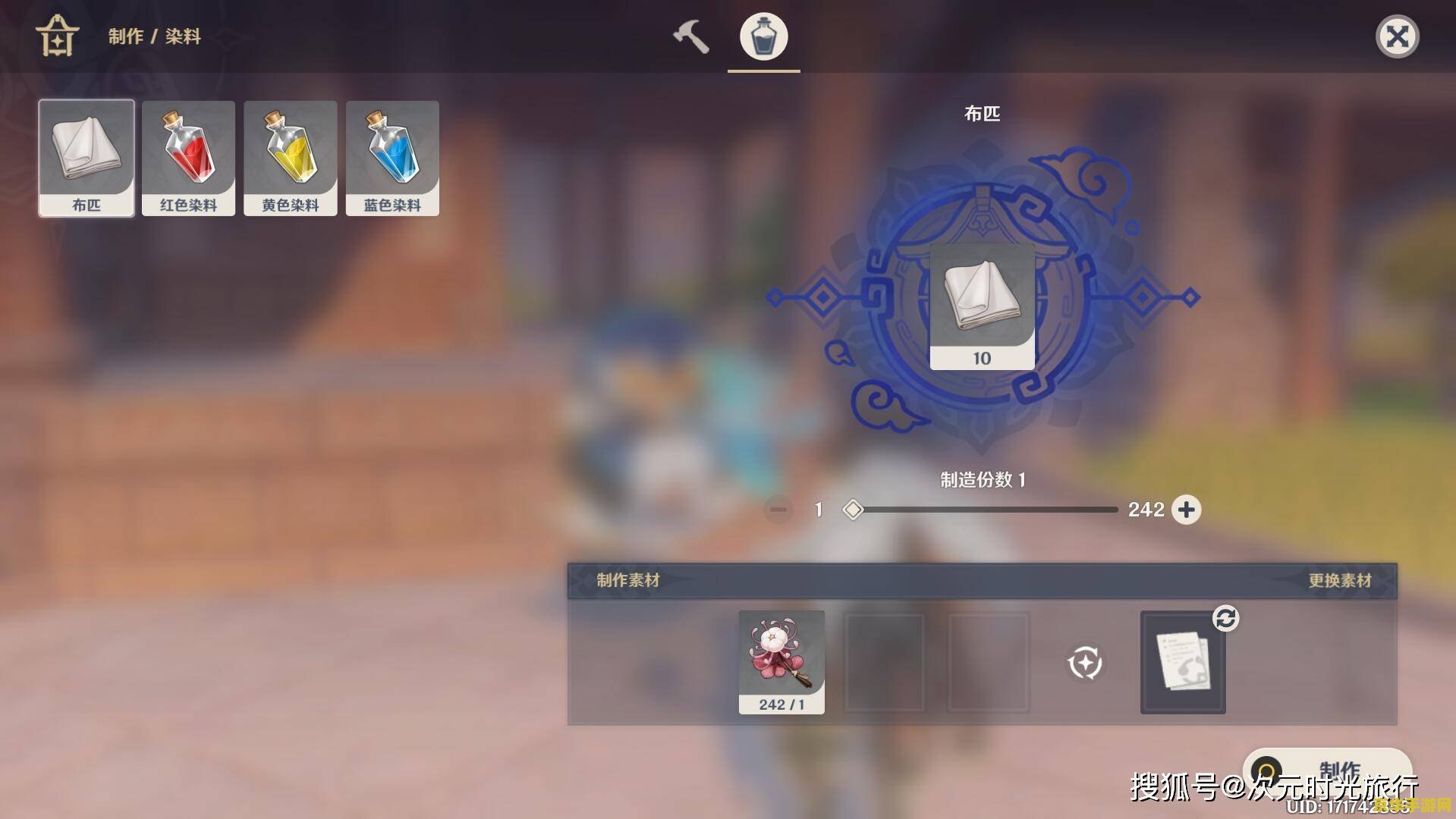 原神任务红色染料进不了尘歌壶 原神红色染料获取难题：尘歌壶的进击之路