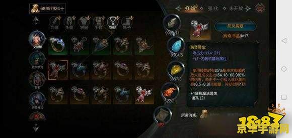 原神法师武器排行 原神法师武器排行解析