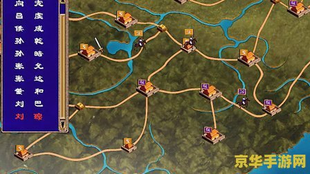 三国群英传7大地图 深入探索三国群英传7大地图的奥秘