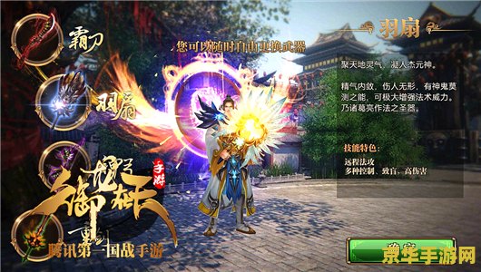 御龙在天祝融夫人坐标 御龙在天：探寻祝融夫人的神秘坐标