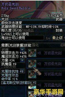dnf怎么锁装备 DNF装备锁定指南
