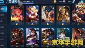 王者荣耀怎么不显示攻击数值 王者荣耀不显示攻击数值的解决之道