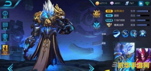 王者荣耀钟馗怎么好吗 王者荣耀钟馗深度解析：英雄定位与玩法策略