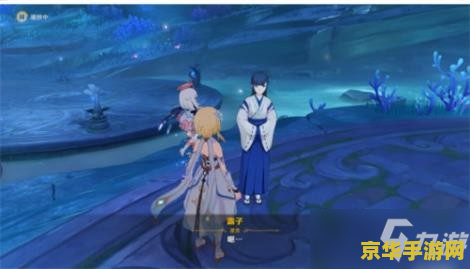 原神海祗之眼的封印 原神海祗之眼的封印：探索与解谜的旅程
