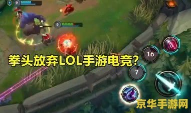 英雄联盟手游开发商 英雄联盟手游：开发商深度解析与游戏魅力