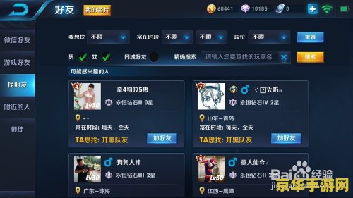 怎么封号王者荣耀账号 王者荣耀账号封禁之道：了解规则，避免风险