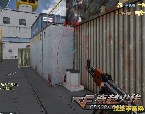 cf怎么大跳 CF大跳技巧详解