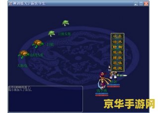 神剑情天2秘籍 神剑情天2：剑指江湖，情牵天涯