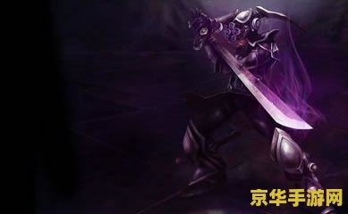 英雄联盟关于劫的语录 英雄联盟：劫的暗影之道