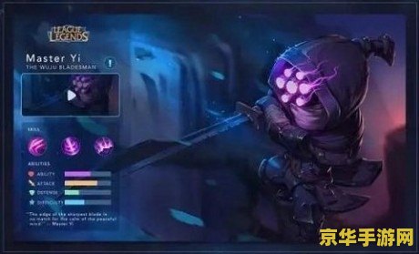 拳头英雄联盟手游国际版 拳头英雄联盟手游国际版：全球电竞新纪元