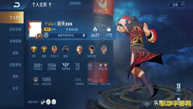 王者荣耀攻略 王者荣耀：深度攻略与英雄解析