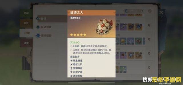原神公子保底多少抽 原神公子角色保底抽取机制详解