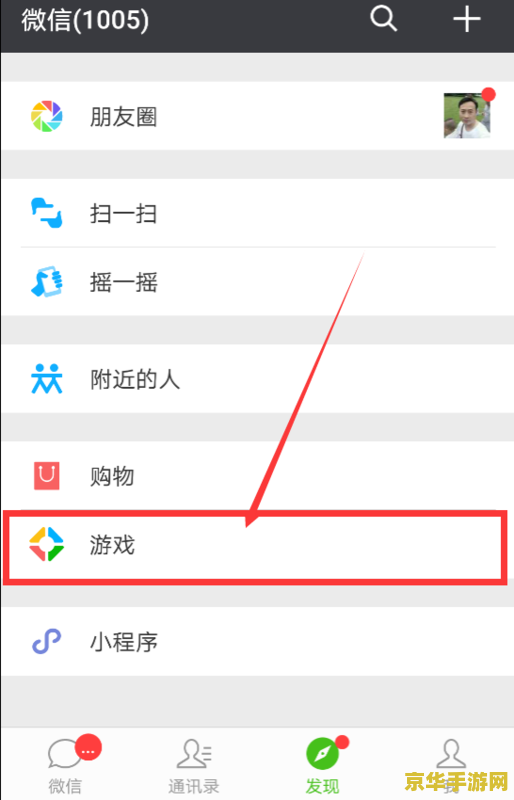 在王者荣耀怎么用微信登录不了 王者荣耀微信登录问题解析与解决