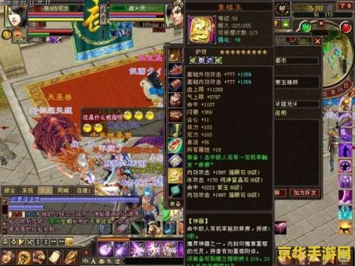 天龙八部宝宝名字 天龙八部宝宝名字大赏