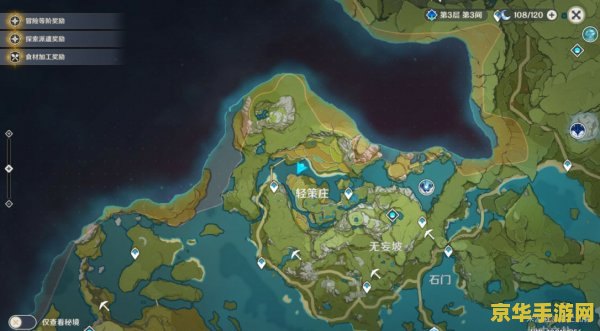 原神坐船地点 原神坐船地点详解