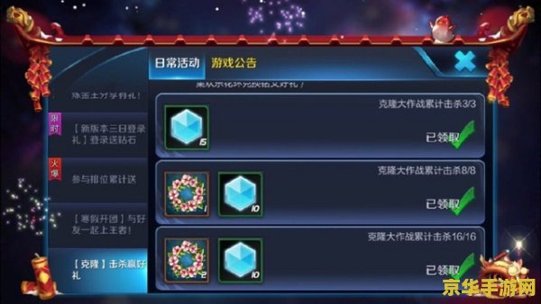 王者荣耀小号怎么快速得铭文 王者荣耀小号快速获取铭文攻略