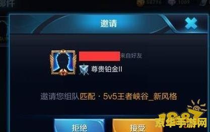 王者荣耀 其他区怎么进 王者荣耀如何进入其他区服
