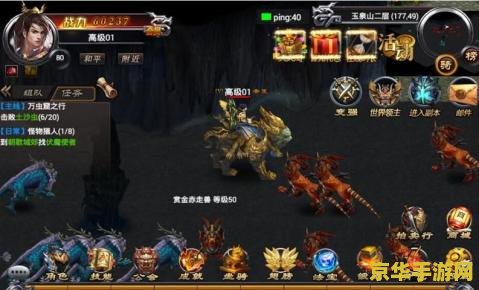 完美世界耀世重生 完美世界：重生传奇游戏深度解析