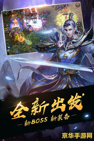 完美世界耀世重生 完美世界：重生传奇游戏深度解析