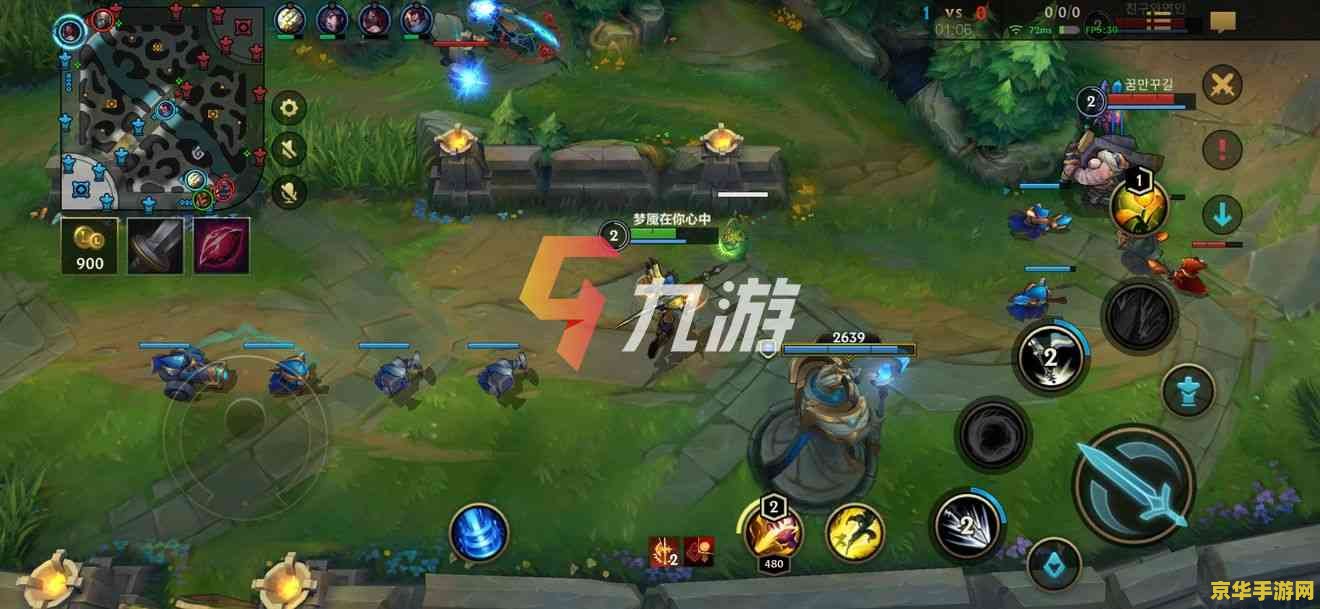 英雄联盟手游怎么调视角 英雄联盟手游视角调整全攻略