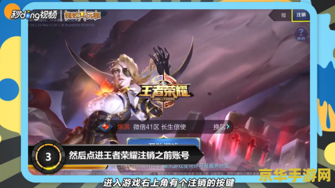王者荣耀怎么玩别人的账号 王者荣耀如何安全登录他人账号