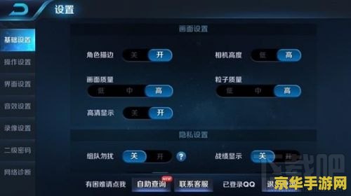 王者荣耀开了分身怎么设置画面 王者荣耀分身设置与画面优化指南