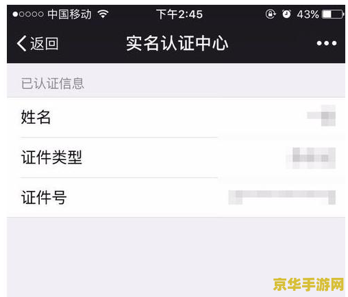 怎么解封王者荣耀健康系统 王者荣耀健康系统解封攻略