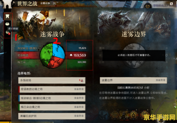激战2怎么进战场 激战2战场进入指南