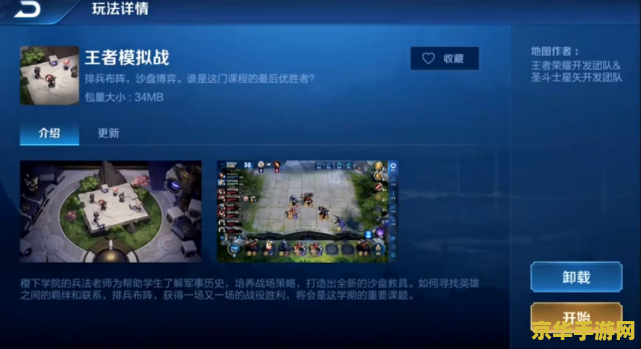 电脑玩王者荣耀内存不足怎么办 电脑玩王者荣耀内存不足怎么办？