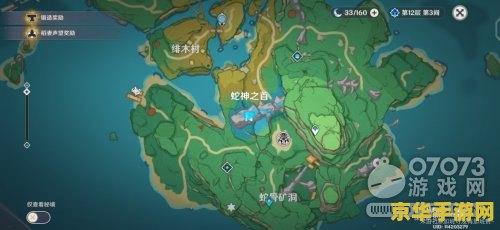 原神如何开启稻妻地图 原神稻妻地图开启全攻略