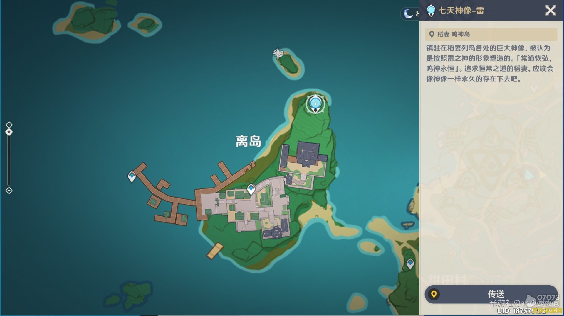 原神如何开启稻妻地图 原神稻妻地图开启全攻略