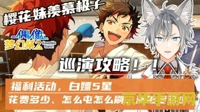 电车之狼r调教攻略 电车之狼R深度调教攻略