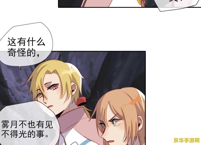 电车之狼r调教攻略 电车之狼R深度调教攻略
